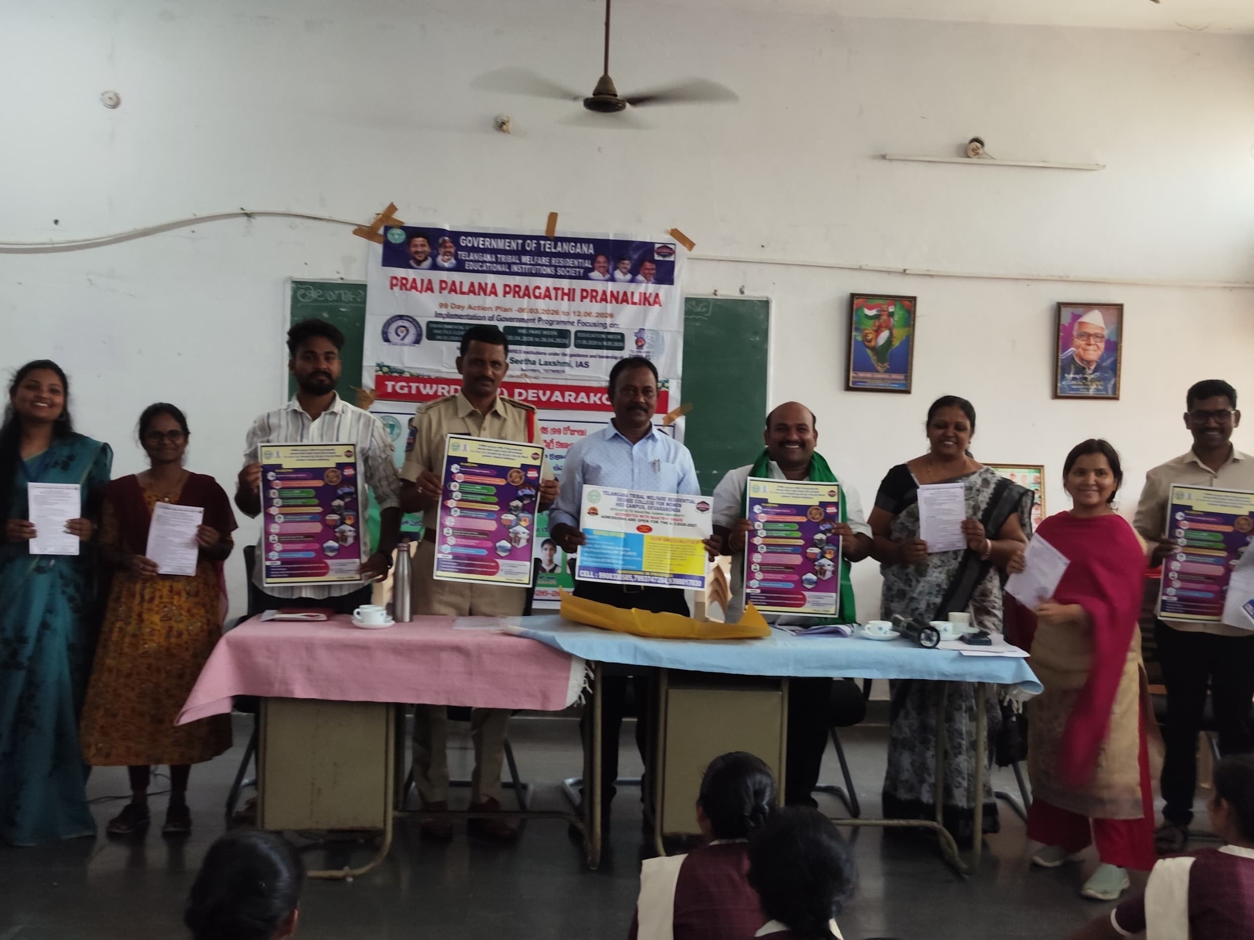 మహిళా డిగ్రీ కళాశాలలో సంక్షేమ వారోత్సవాలు ప్రారంభం