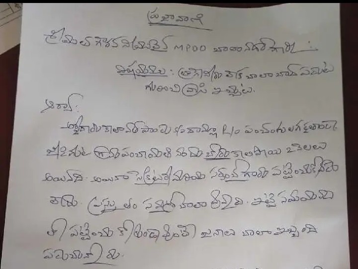 తాగునీటి కోసం తండావాసుల ఫిర్యాదు