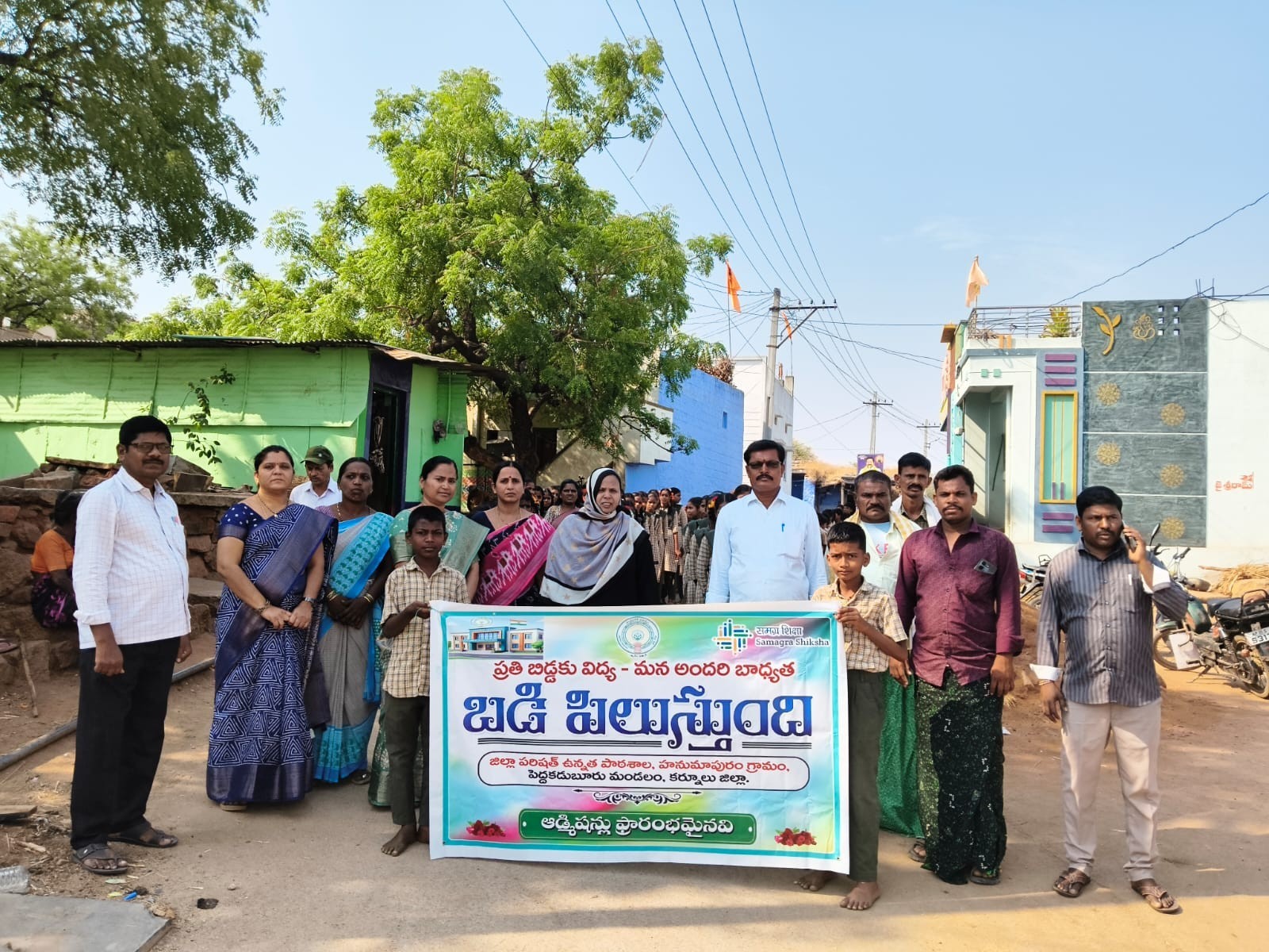 హనుమాపురంలో ‘బడి పిలుస్తోంది’