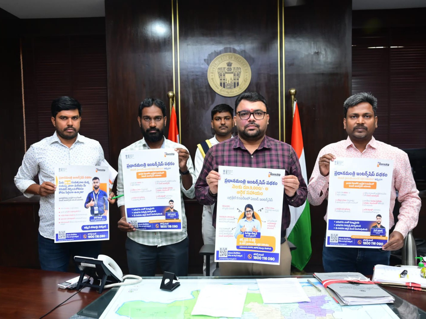 ‘పథకం అమలు ద్వారా ఉద్యోగ అవకాశాలు’