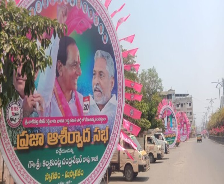 గులాబీమయమైన జగిత్యాల