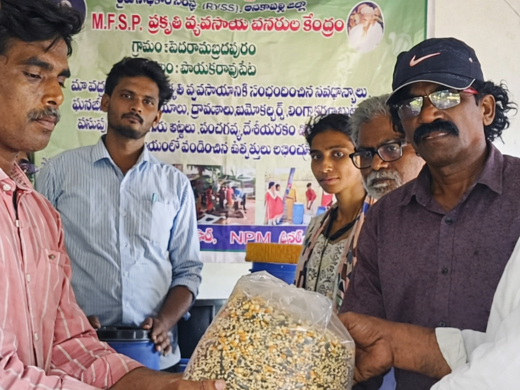 ‘ప్రకృతి వ్యవసాయానికి రైతులు ముందుకు రావాలి’