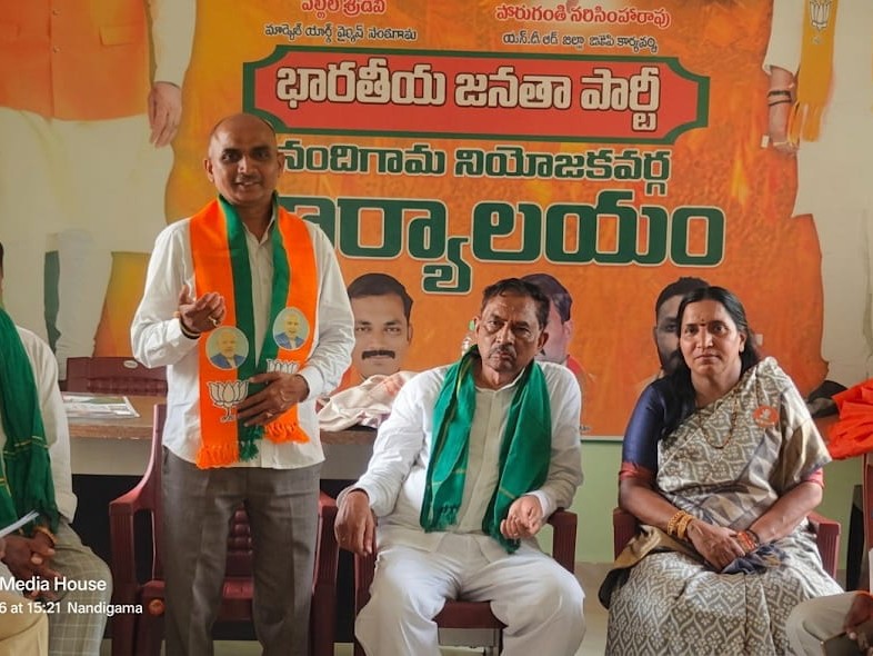 నందిగామలో బీజేపీ కిసాన్ మోర్చా జిల్లా సమావేశం