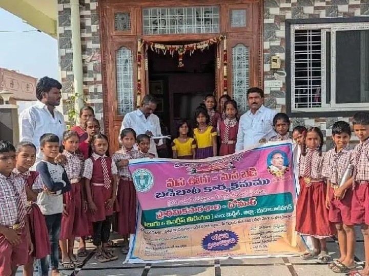 ప్రభుత్వ పాఠశాలలో చేర్పించాలి: HM