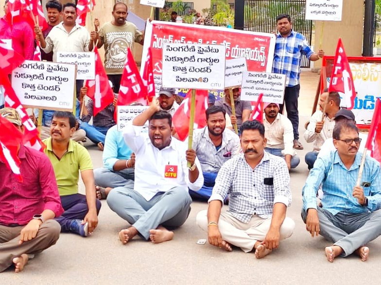 సీఐటీయూ ఆధ్వర్యంలో కలెక్టరేట్ ఎదుట ధర్నా