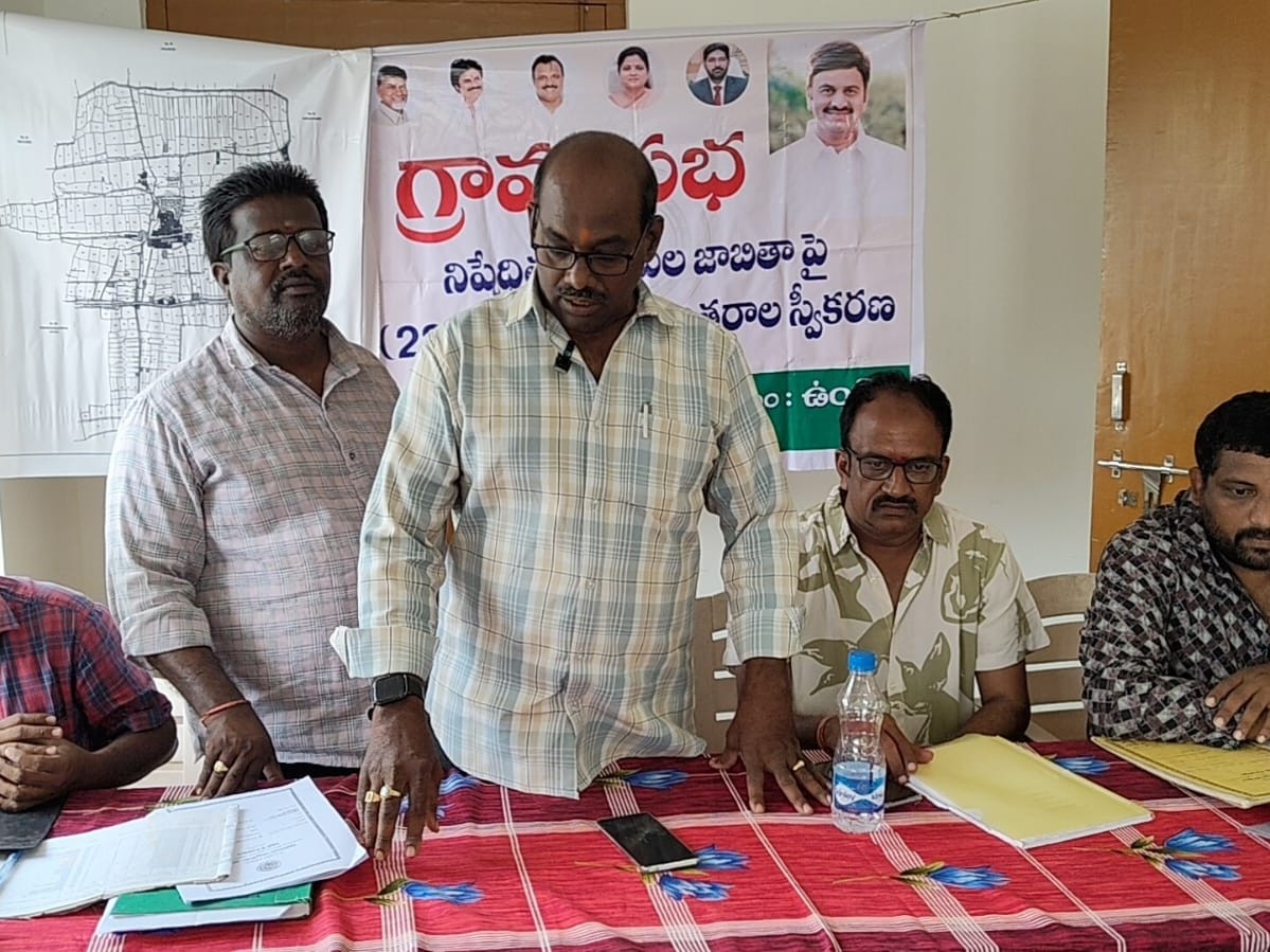 నిషేధిత భూముల జాబితాపై అభ్యంతరాల స్వీకరణ