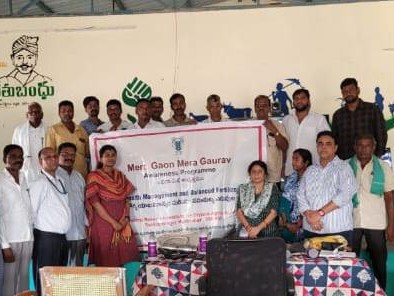 ‘మేరా గావ్ మేరా గౌరవ్’ కార్యక్రమం