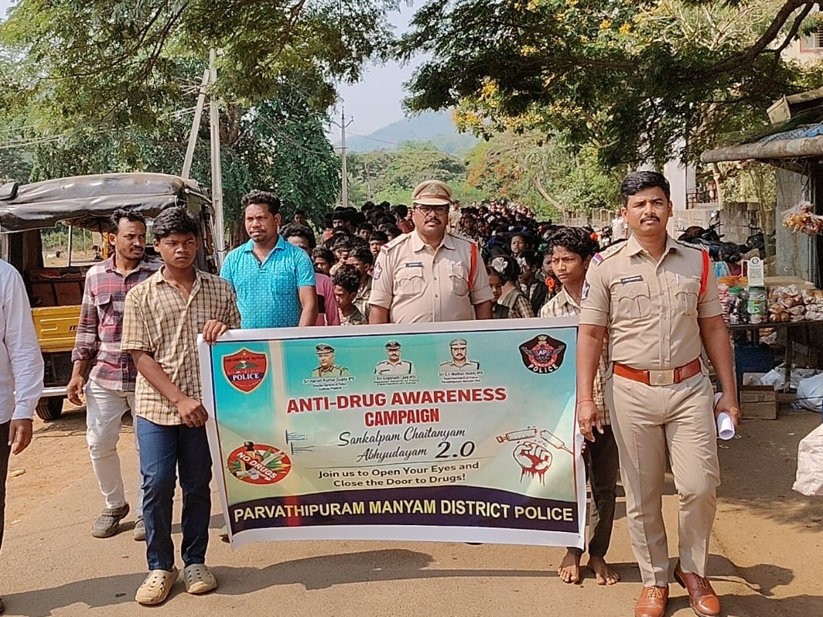 పార్వతీపురంలో డ్రగ్స్ పై ర్యాలీ