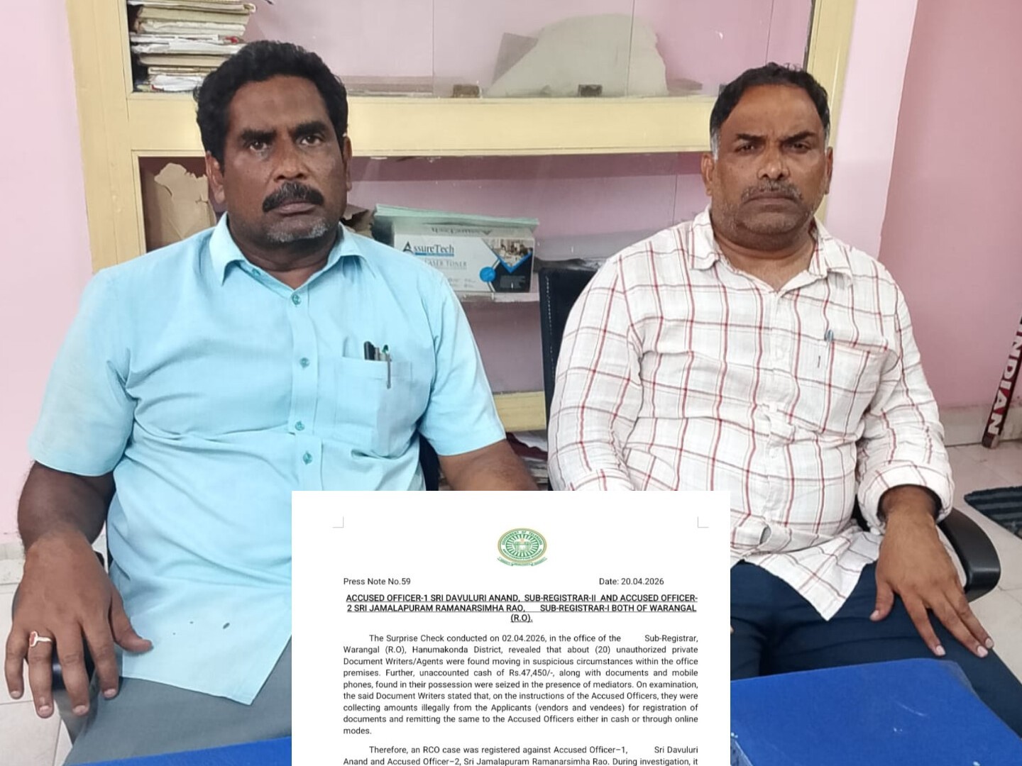 వరంగల్ సబ్-రిజిస్ట్రార్ కార్యాలయంలో అవినీతి బాగోతం