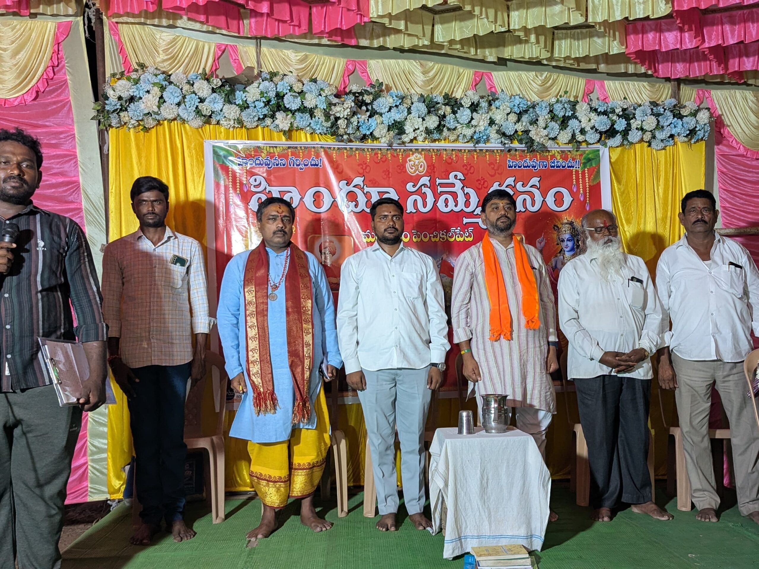 ‘హిందూ సమాజాన్ని చైతన్యవంతం చేయడమే లక్ష్యం’