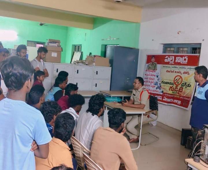 చట్టాలపై ప్రజలకి పోలీసుల అవగాహన