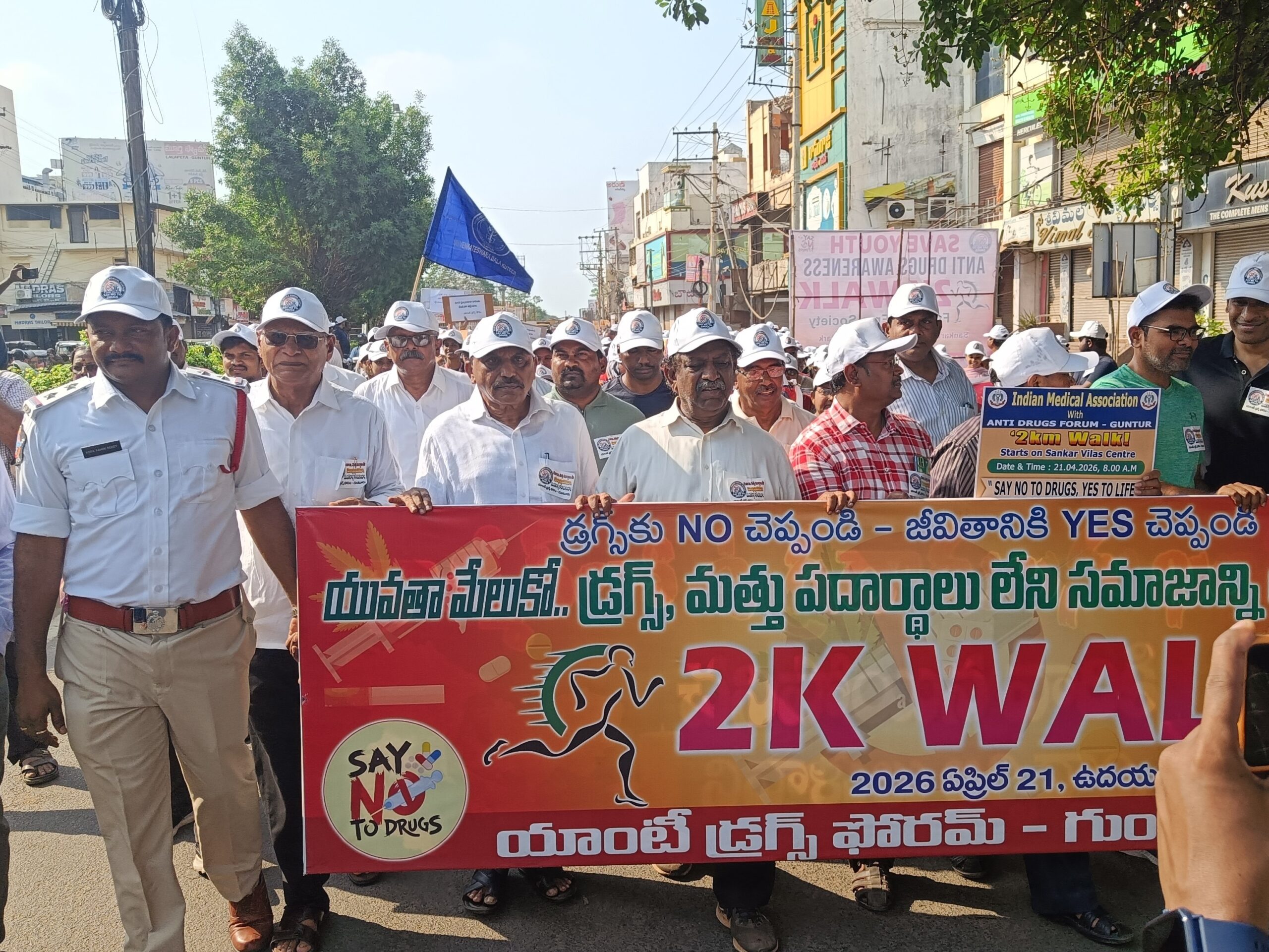 నగరంలో యాంటీ డ్రగ్స్ 2K వాక్