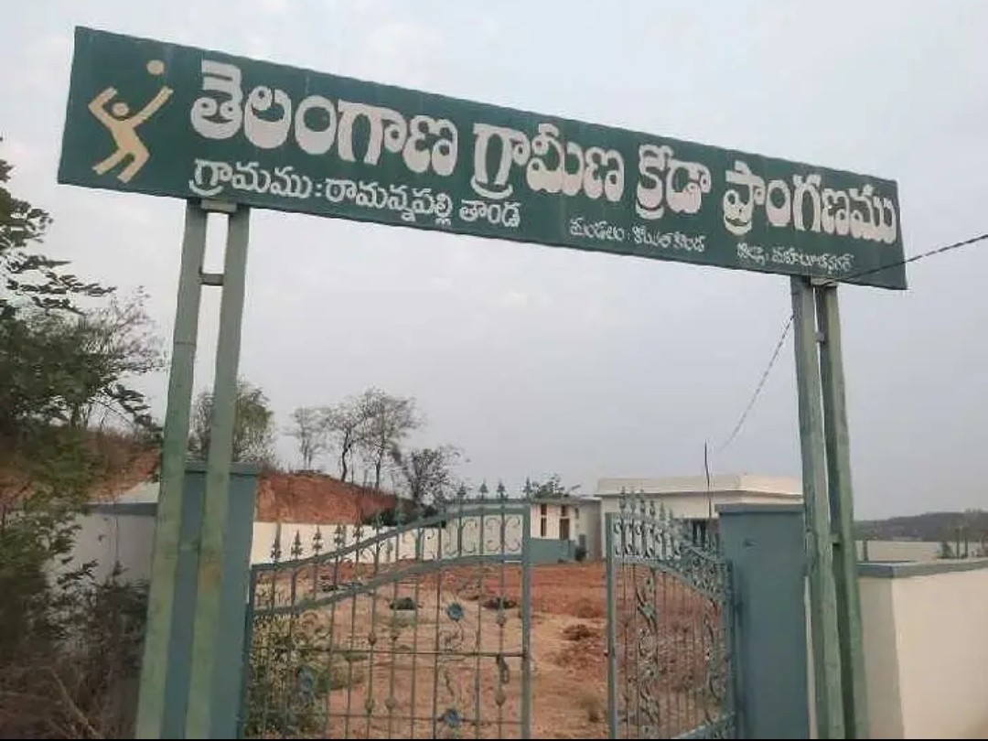 నిరుపయోగంగా క్రీడా ప్రాంగణాలు