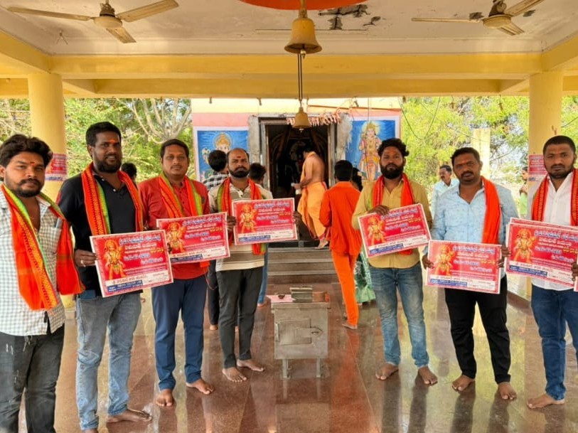 మహబూబాబాద్‌లో హనుమాన్ శోభాయాత్ర