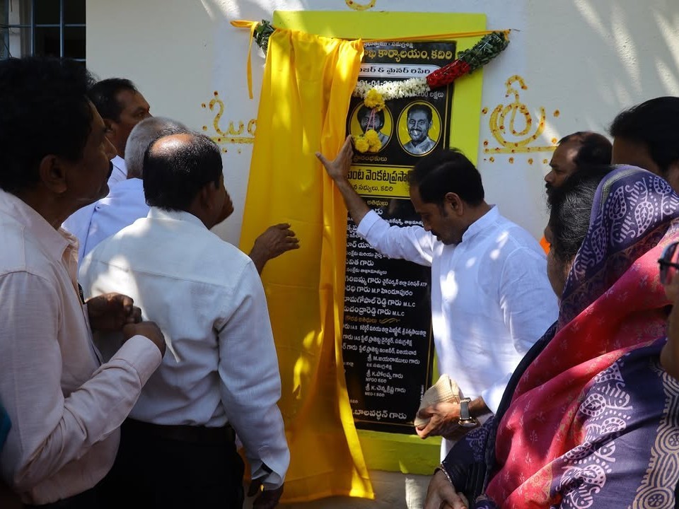 బాలికల హై స్కూల్‌లో MRC భవనం ప్రారంభం