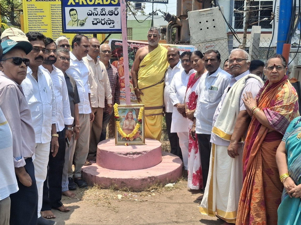 మౌలాలిలో ఆదిశంకరాచార్యుల విగ్రహ స్థాపన