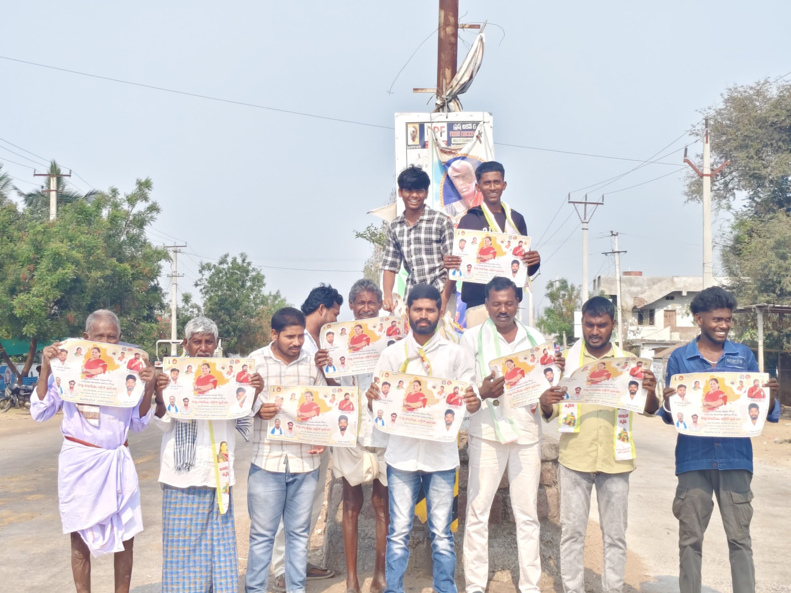 నడికూడలో పోస్టర్లను ఆవిష్కరించిన జాగృతి నేతలు..