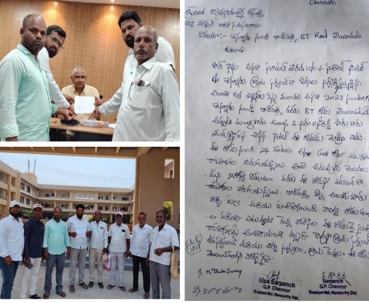 పలు సమస్యలపై కలెక్టర్‌కు వినతిపత్రం