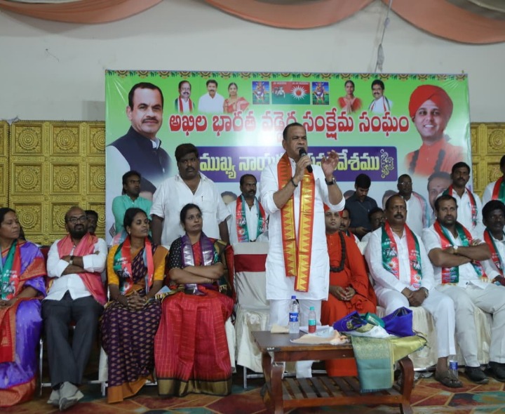 ‘వడ్డెర సామాజిక వర్గానికి నామినేటెడ్ పోస్టుల్లో ప్రాధాన్యత’