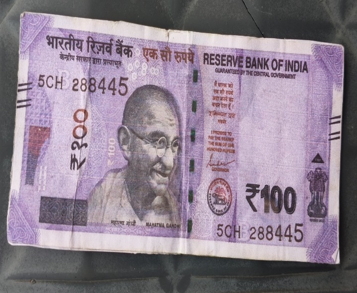 గుత్తిలో నకిలీ వంద నోటు కలకలం