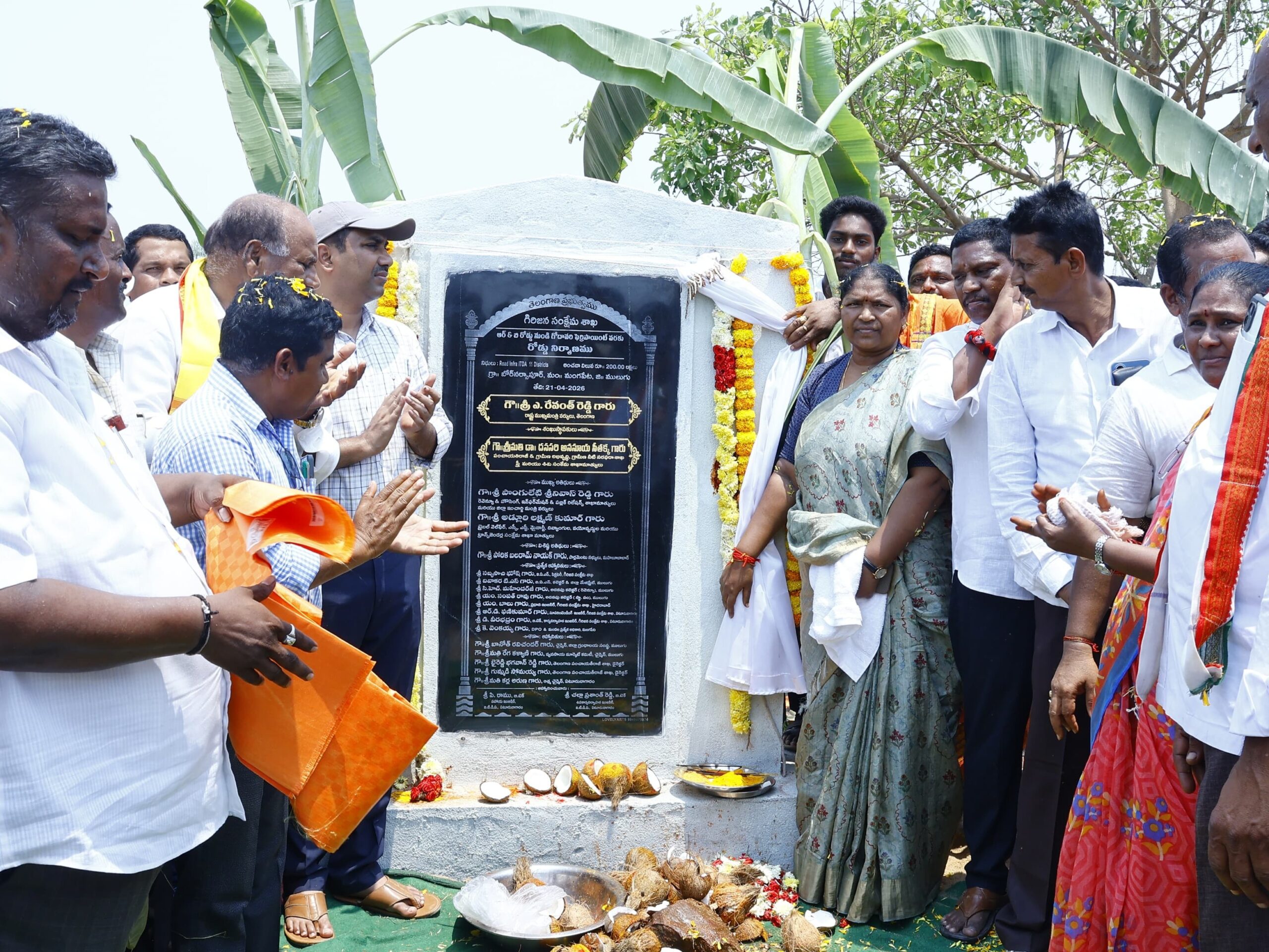 గోదావరి ఫెర్రీ పాయింట్ రోడ్డుకు రూ.2 కోట్ల శంకుస్థాపన