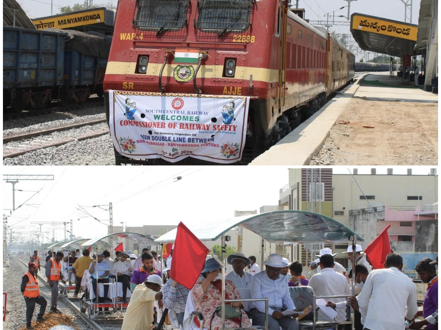 MBNR- మన్యంకొండ డబుల్ లైన్ ప్రారంభం