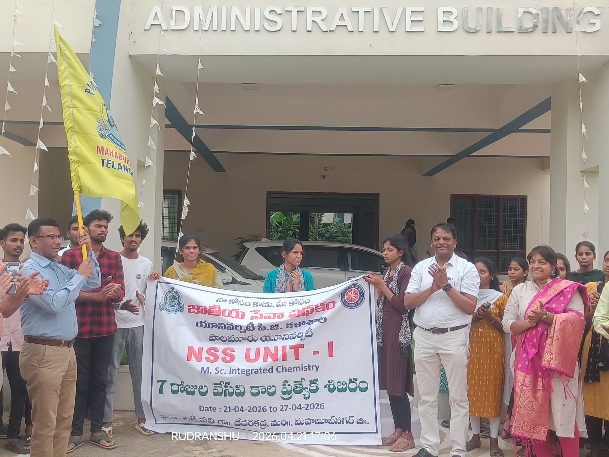 విద్యార్థి దశ నుంచే సేవాగుణం అవసరం: వీసీ