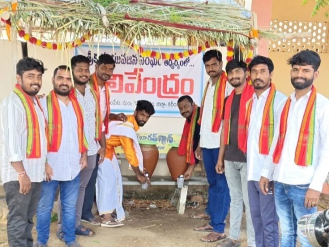 గన్నేరువరంలో చలివేంద్రం ఏర్పాటు