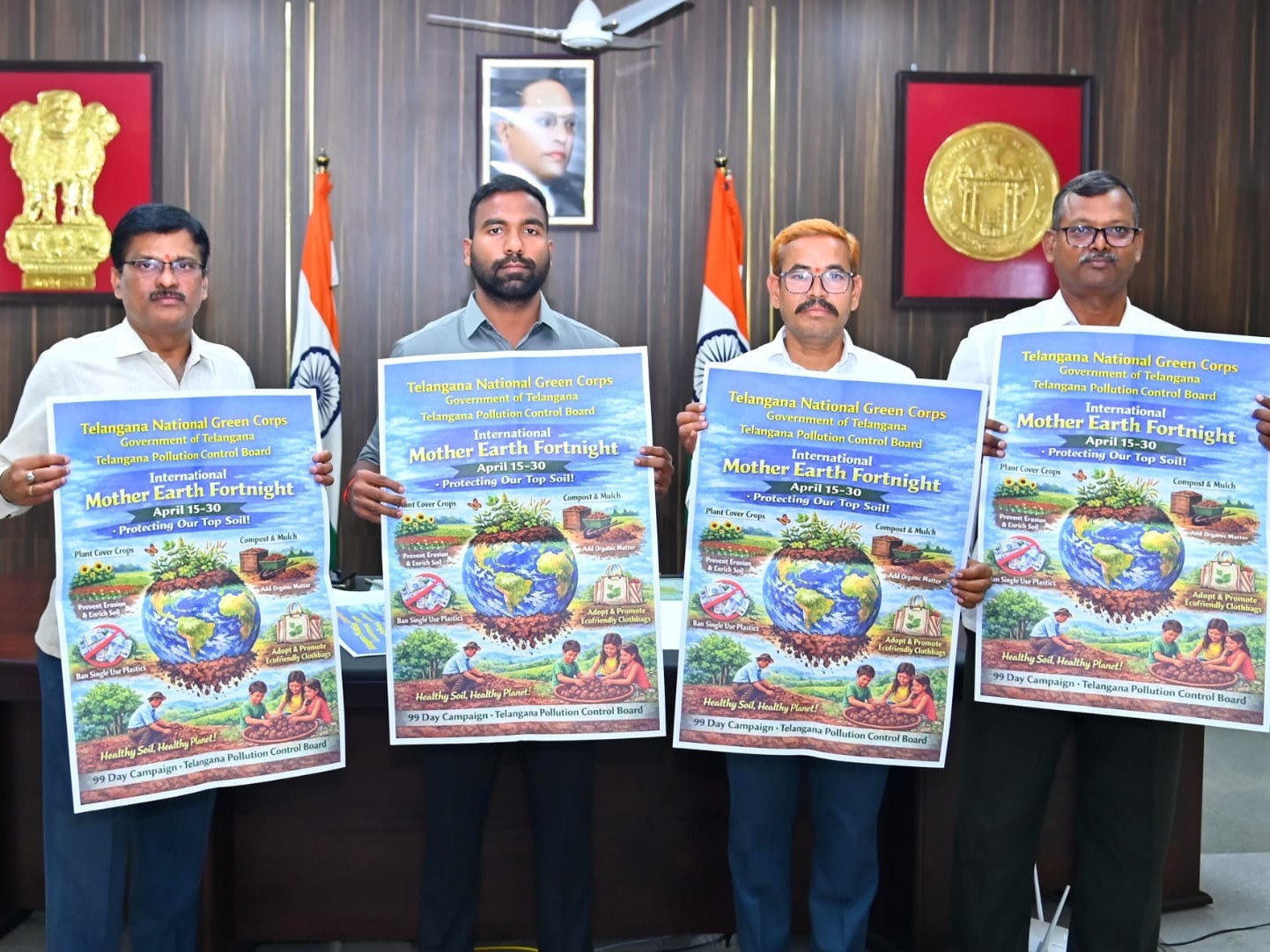 జగిత్యాలలో పర్యావరణ అవగాహన పోస్టర్ ఆవిష్కరణ