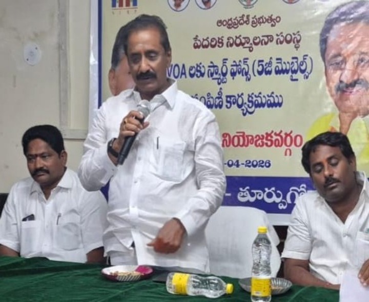 ‘స్మార్ట్ ఫోన్ల ద్వారా ప్రభుత్వ పథకాల అమలు వేగవంతం’