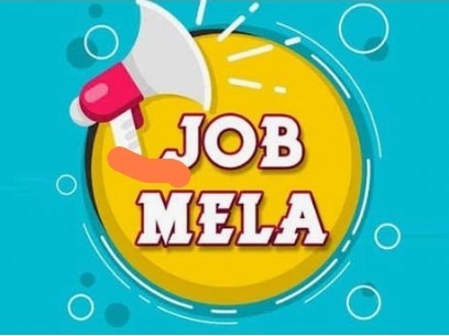 ఈనెల 25న ఉద్యోగ మేళా నిర్వహణ