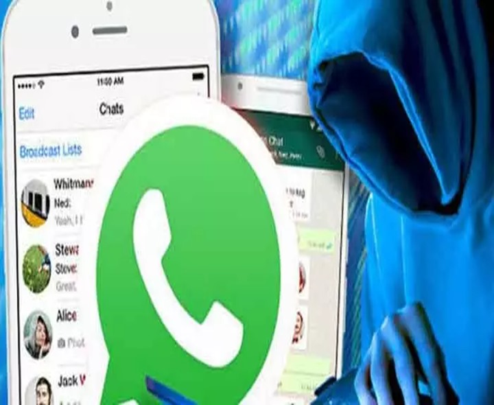 జీవీఎంసీ కమిషనర్ వాట్సప్ హ్యాక్