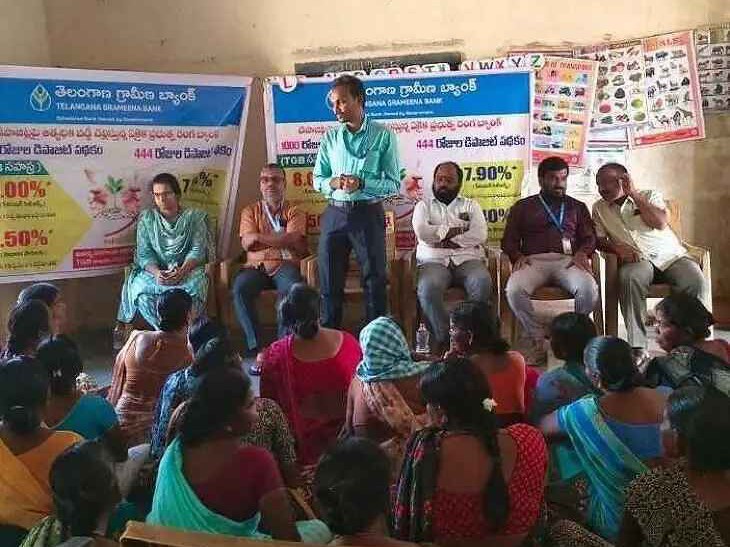 బ్యాంకింగ్ సేవలపై అవగాహన సదస్సు