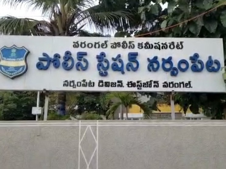 బంగారం తాకట్టు పేరుతో బ్యాంకు మోసం.. ముగ్గురిపై కేసు