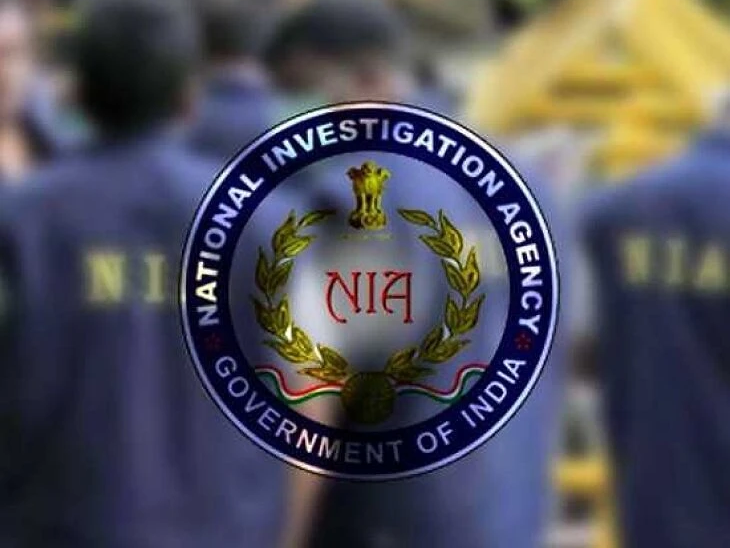 నేడు రంగారావును విచారించనున్న ఎన్ఐఏ