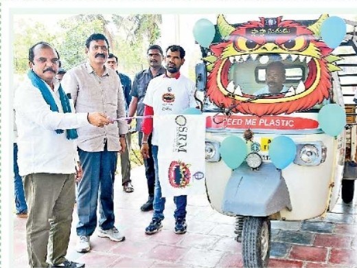 మొబైల్ ఆటోను ప్రారంభించిన కూడా చైర్మన్