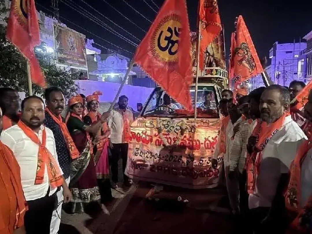 హిందూ సమ్మేళనాన్ని జయప్రదం చేయాలి