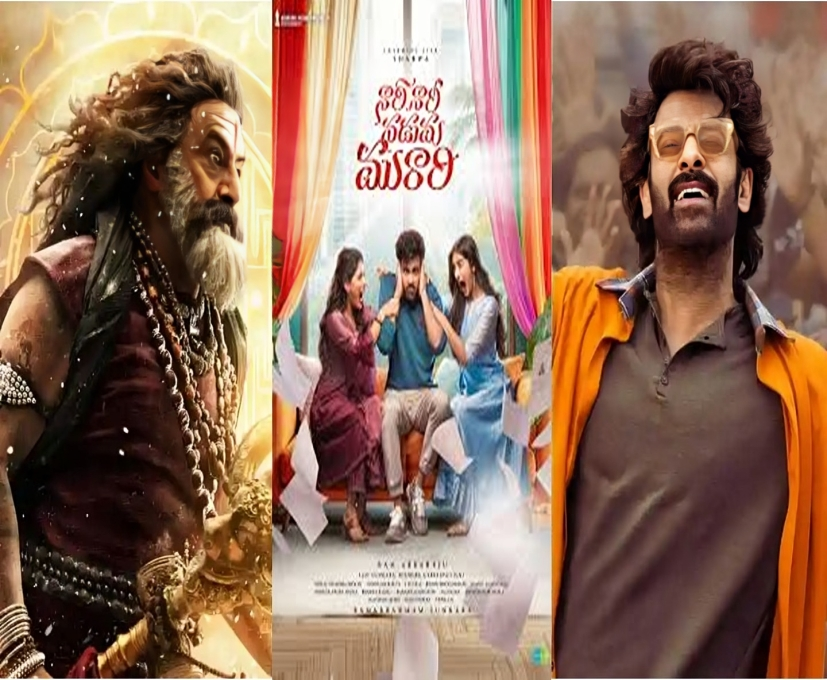 ఒకేరోజు మూడు ప్రీమియర్లు..!