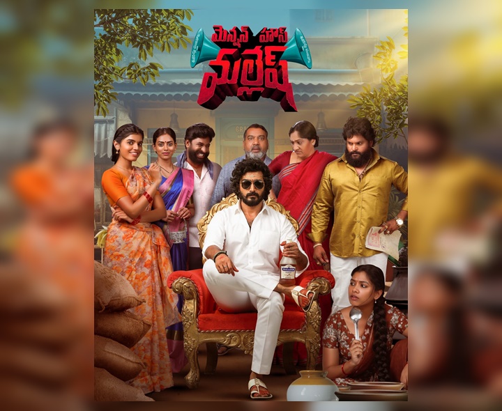 సడన్‌గా ఓటీటీలోకి వచ్చేసిన తెలుగు మూవీ