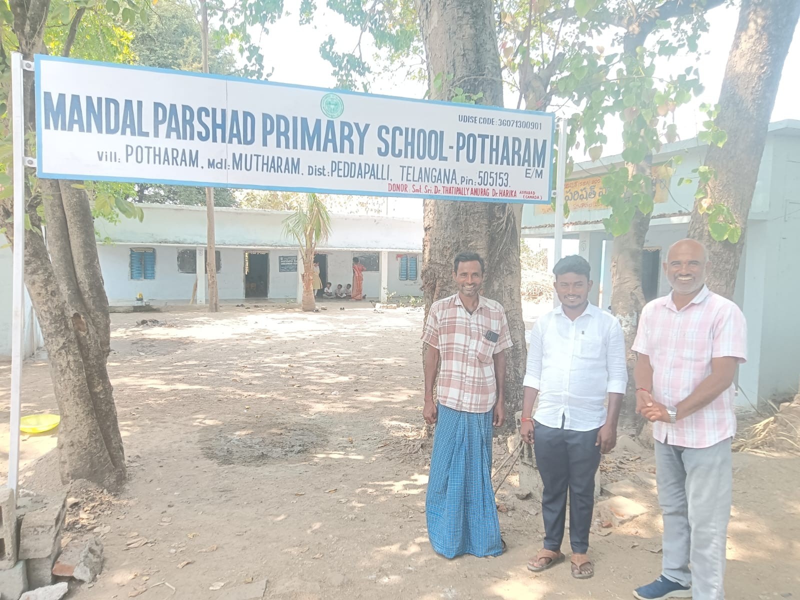 పాఠశాల నేమ్ బోర్డు ఏర్పాటు చేయించిన మాజీ HM