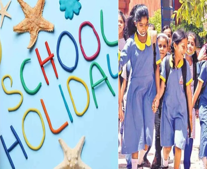 స్కూళ్లకు సెలవులు.. ఎప్పటినుంచంటే?