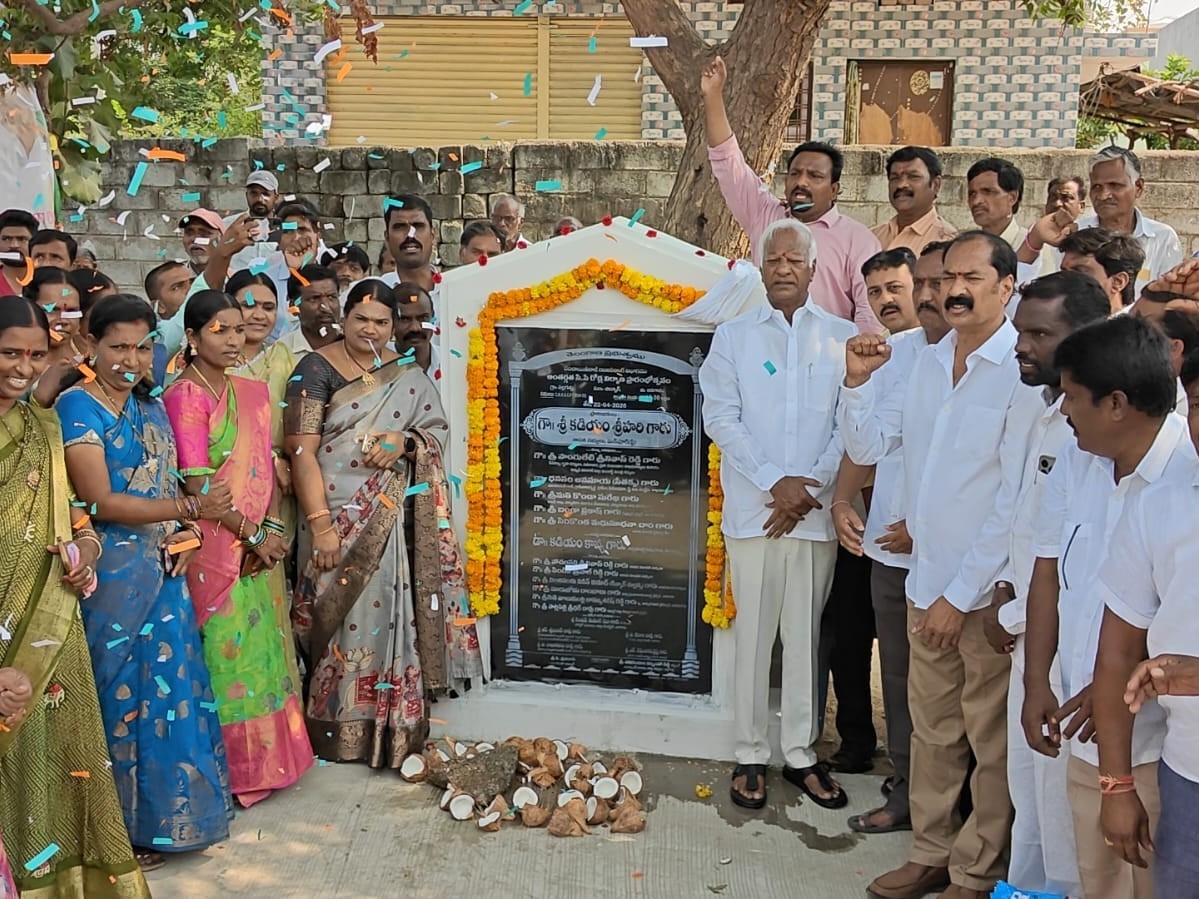 పల్లగుట్టలో సీసీ రోడ్లు ప్రారంభం