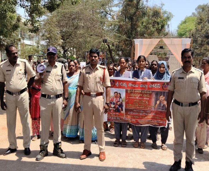 మహిళా రక్షణ, మహిళా చట్టాలపై అవగాహన ర్యాలీ