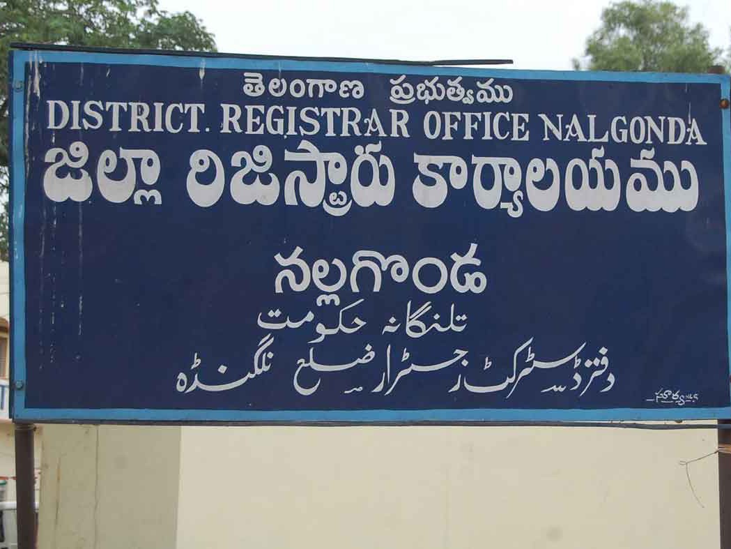 సబ్ రిజిస్ట్రార్ కార్యాలయంపై ఏసీబీ దాడులు