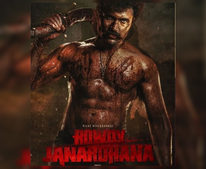 ‘రౌడీ జనార్ధన’ కోసం భారీ యాక్షన్ సీక్వెన్స్..?