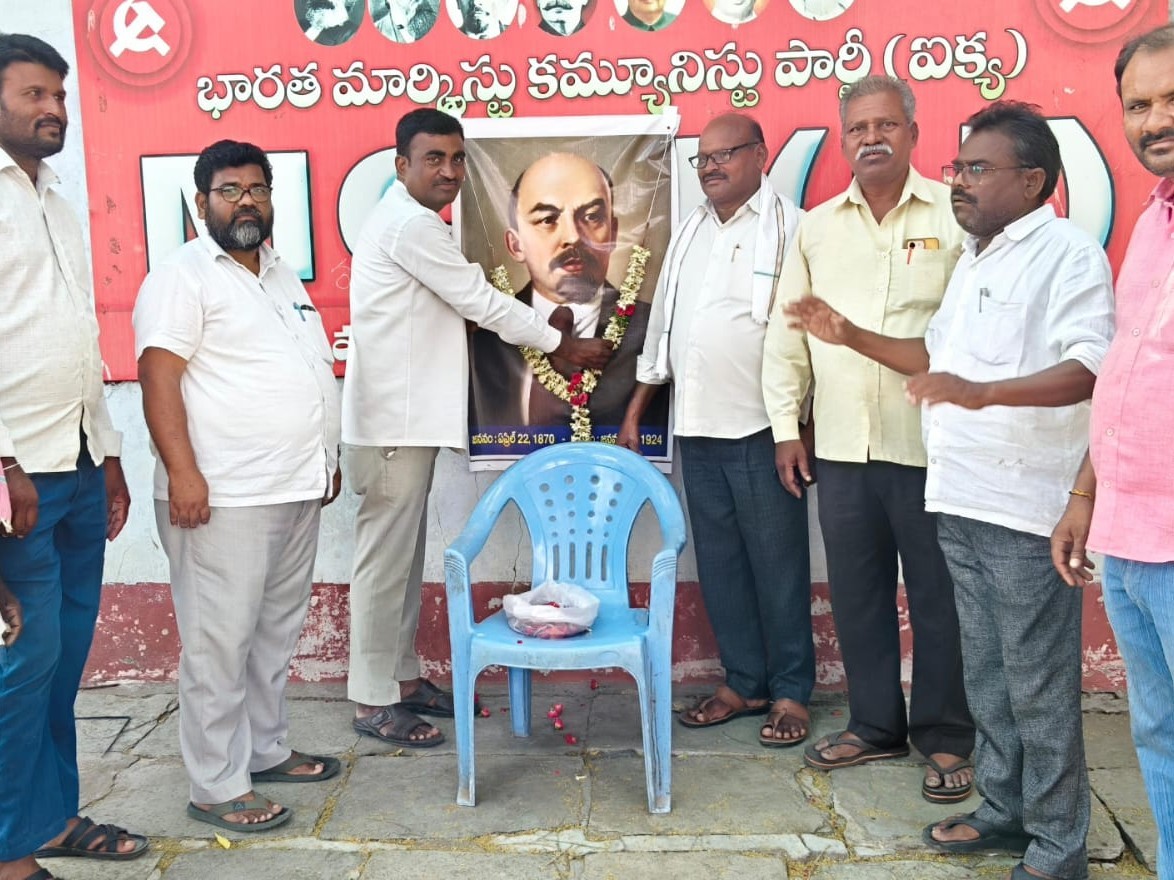 లెనిన్ 156వ జయంతి వేడుకలు