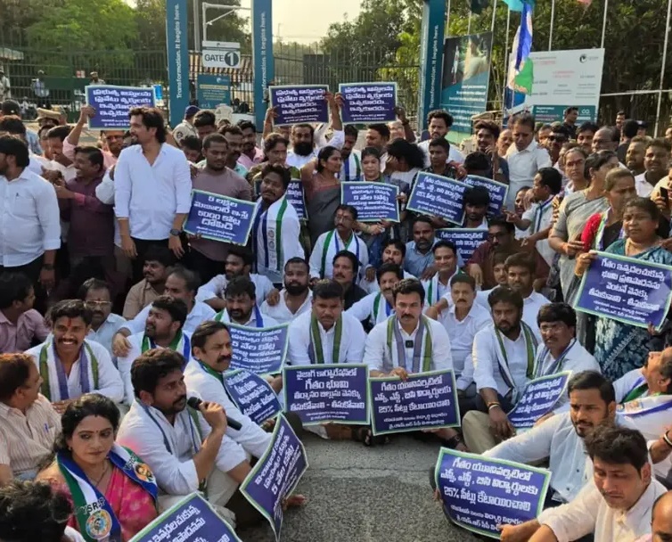 ‘ఎంపీ భరత్‌కు వేల కోట్ల భూములు కట్టబెట్టారు’