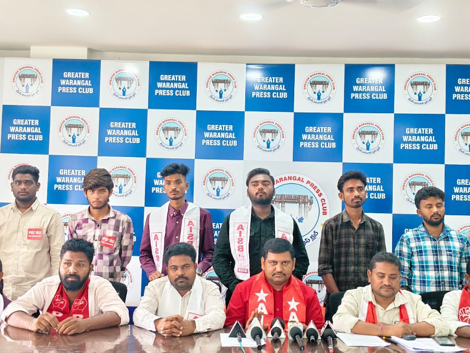 విద్యను వ్యాపారం చేస్తున్నారు: విద్యార్థి సంఘాలు