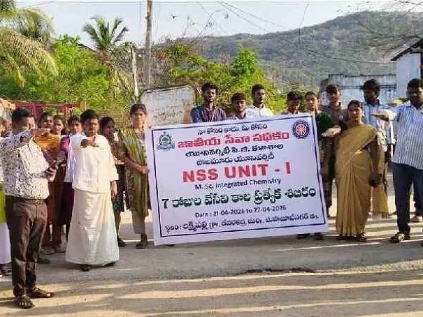 పర్యావరణ పరిరక్షణపై అవగాహన