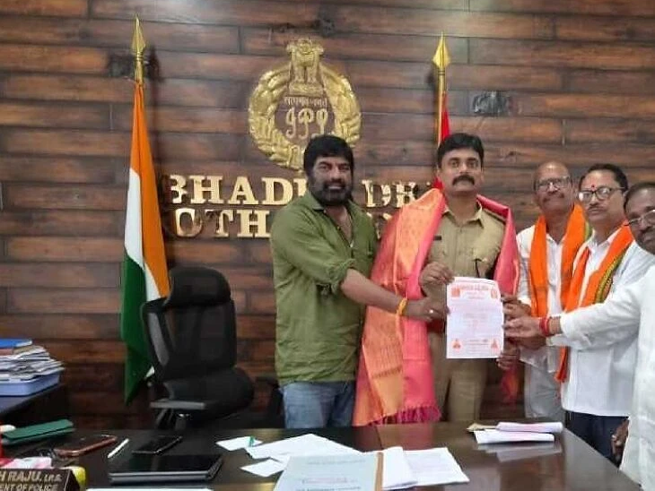 హిందూ సమ్మేళన కార్యక్రమానికి ఎస్పీకి ఆహ్వానం